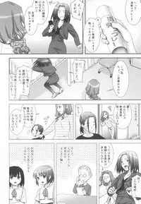 [Mizui Kaou] Little By Little