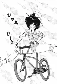 [Ohnuma Hiroshi] PURE BEAT