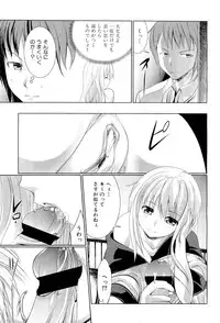 COMIC Maihime Musou Act. 01 2012-09
