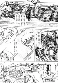 [Sumomo-dou] Jibaku-hime + Osorubeshi Kikai no Pantsu [Digital]