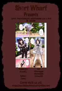 [JinJin] FutaSuki! Ch. 1, 3-4 (Ero Tori Happiness! | Lewd Photoshoot Happiness!) [English] =SW=