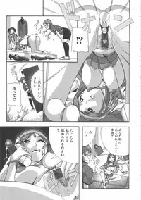 [Anthology] Futanarikko Lovers 7