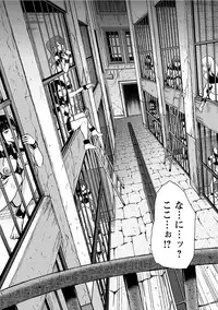 [Anthology] Angel Club MEGA Vol. 13