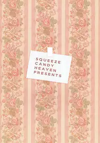 (C81) [squeezecandyheaven (Ichihaya)] Youmu to Fushigi na Tea Party (Touhou Project)