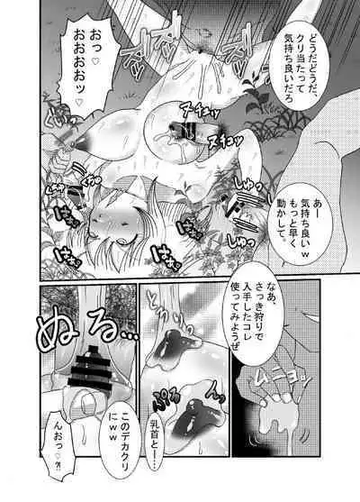 [Tetrapod Melon Tea (Yuda-chan)] I thought I was a priest, but I am actually a sex priest. Episodes 1-8