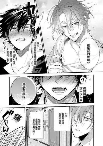 你有穴我想插 [冒险者公会]