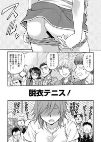 Web Manga Bangaichi Vol. 7