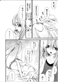 [Rokuroichi] Girl X Girl Collection Vol. 1