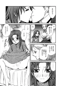 [Nyagozu (Yatengetsu)] Moshimo no Emma sousyuuhen (Emma)