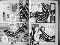 [Makimura Miki] Mama to Asobou BONDAGE