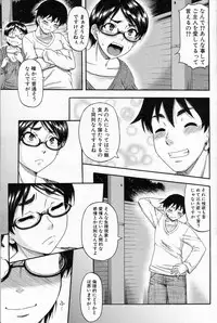 COMIC MILF 2013-06 Vol. 13