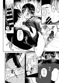 COMIC X-EROS #62 [Digital]