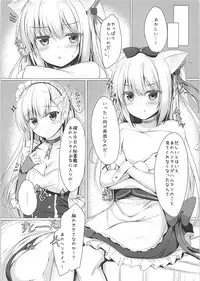 (COMIC1☆13) [Twilight Road (Tomo)] Hentai Syndrome (Azur Lane)