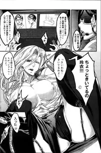 Canopri Comic 2012-04 Vol. 18