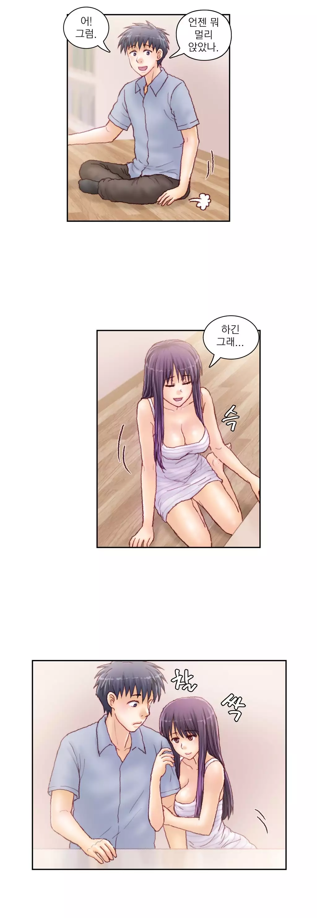 Wrath of the Tutoring Ch.1-44