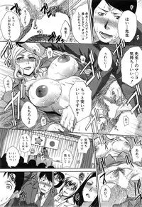COMIC Mugen Tensei 2015-05