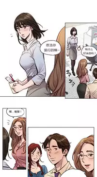 [Ramjak] Atonement Camp Ch.0-54 (Chinese)