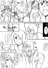 (C73) [Hooliganism (Murasaki Syu, Murasame Maru, Ez6)] Reinbach (Sayonara Zetsubou Sensei)