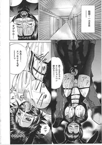 [Gekka Saeki] Ikenie Live - Esclaves en Direct