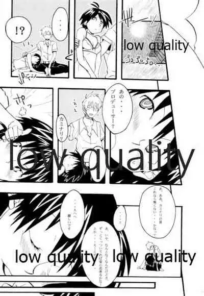 (CSP5) [A-Hako (Ei)] Okinawa Shoujo (THE iDOLM@STER)