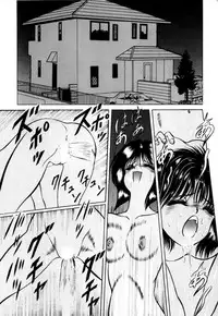 [Eiri Kiku] Kimusume Tengoku 1