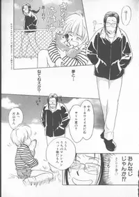 [Anthology] COMIC Zushioh 5