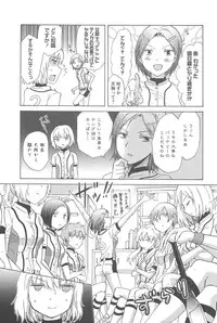 [Mira] School Girls Love Selection