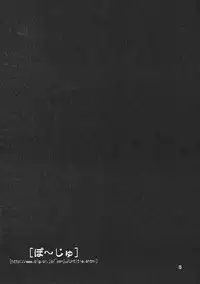 (Shota Collection 3) [Otokonoko Tankyuu Iinkai (Various)] Shounen Yo Genshi De Are Boys Be Barbarous