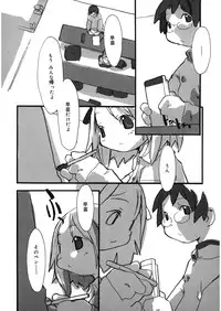 [Anthology] LQ -Little Queen- Vol. 10 [Digital]