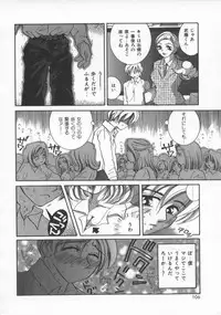 [Sakuya Shion] Ai no Katachi | Shape of Love