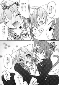 (C79) [Angel☆Tear (Togo)] Shugo Shugo! Soushuuhen (Shugo Chara!)