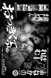 COMIC Penguin Club Sanzokuban 2016-06