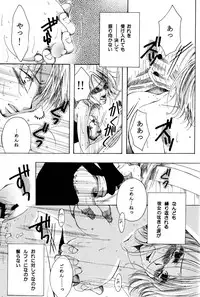 [AOKAGUMI (Ohmi Juri)] Kirara (One Piece)