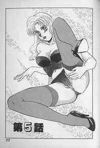 [Kannori] Unabarake Ai no Rush!!