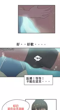 [﻿Chance, Kamang] Sports Girl ch.1-25[Chinese]