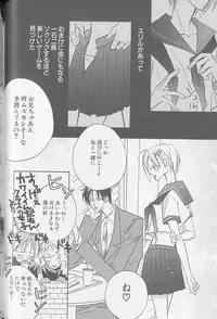 [Anthology] XX Vol.1