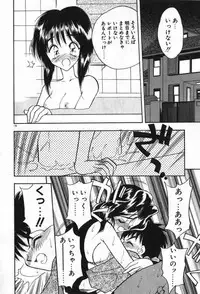 [Aura Seiji] Mayoeru Kohitsuji