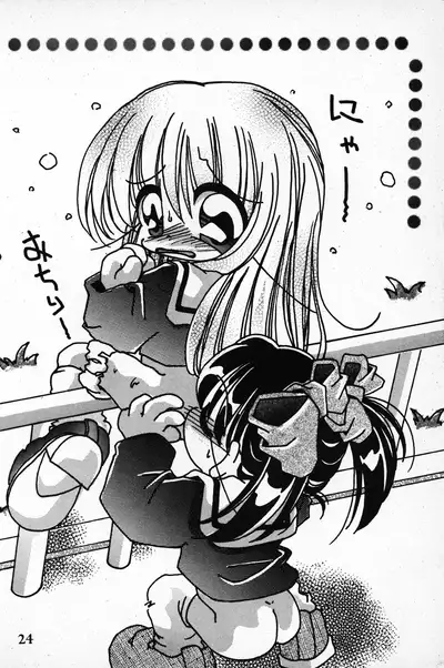 Hanahiraki Mebae no Toki