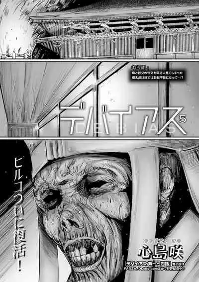 COMIC Mate Legend Vol. 38 2021-04