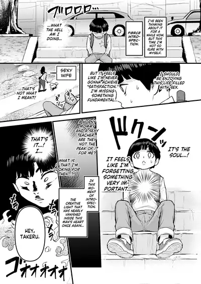 [Yachou (Bloiler Yachou)] [Jitsuroku!] DL Doujin ga Urenasasugite Kusogaki ni Natte Shimatta Otoko | [True Account!] The Man Whose DL Doujins Sold So Poorly He Turned Into A Brat [English] [CulturedCommissions]