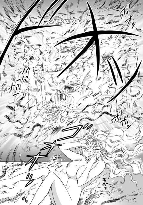 Cutie Beast Complete Edition Ch. 1-4