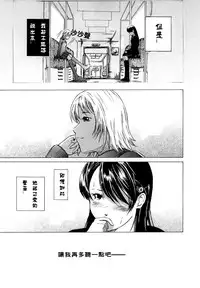 [Mitarai Yuuki] Alice of the Shadows (Watashi, H na Kibun Desu) [Chinese] [Cmd.exe]