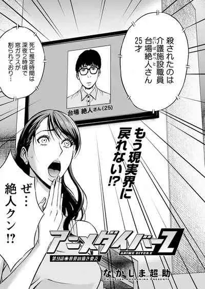 Action Pizazz 2022-02