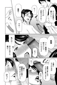 COMIC Magnum Vol. 56