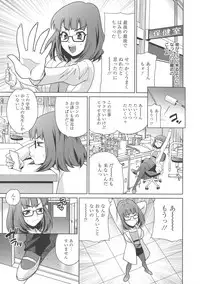 [Yukiyanagi] Namahame High School