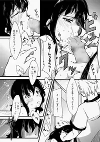 Canopri Comic 2010-11 Vol.1 [Digital]