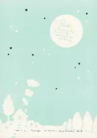 (C80) [Confeito Kobo (Marine)] Blue Moon (Maria-sama ga Miteru) [English] [Yuri-ism]