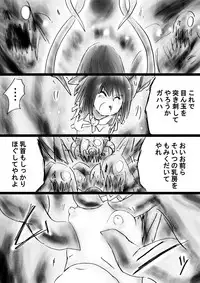 [Dende] Fushigi Sekai -Mystery World- Nonona 30 ~Sayuri-chan Ganbaru, Shikai no Daiin Maou no Arata naru Kyoufu~