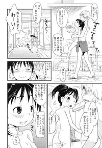 COMIC LO 2013-03 Vol. 108