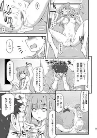 [ACID EATERS (Kazuma Muramasa)] Ruru ga Yonaka ni Totsuzen Semattekita node. (Hugtto! PreCure) [Digital]